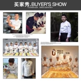 古雷米 Шеф -повара рабочая одежда мужская длинная летняя отель выпечка западного ресторана