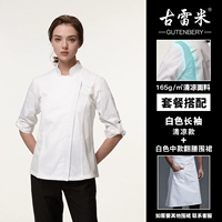 Белый прохладный лонгслив, цветной фартук