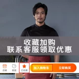 Водонепроницаемый демисезонный модный лонгслив, комбинезон