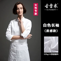 Белый с длинным рукавом (модель текстуры) (женская модель)