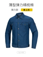 Расчесал тонкий растяжку (вверху)