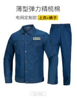 Эластичные джинсовые штаны, с печатью вашего логотипа