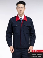 Тибетский синий и черный комбинированный красно -розовый полиэфирный хлопковой холст.