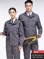 Темно -серый набор двойной куртки