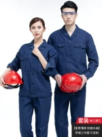 Набор с длинным рукавом 216