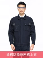 Тибетский синий серый анти -листовой верх