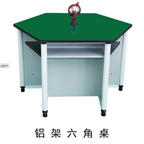 Table painting computer room hexagonal table training class desk and chair computer table trapezoidal multi-side table School scientific customization
