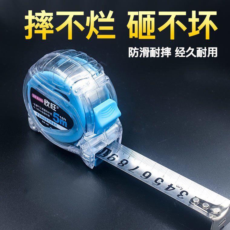 Thickened anti-fall transparent measuring tape 3 m 5 m 7 5 m 10 m stainless steel case ruler abrasion resistant waterproof high-precision ruler