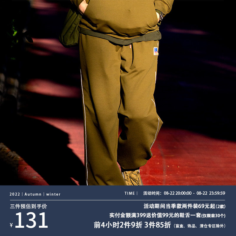 DurbanStandard sportpants men's bunches 2021 spring new pint looters Pants Tide Card Casual Suit