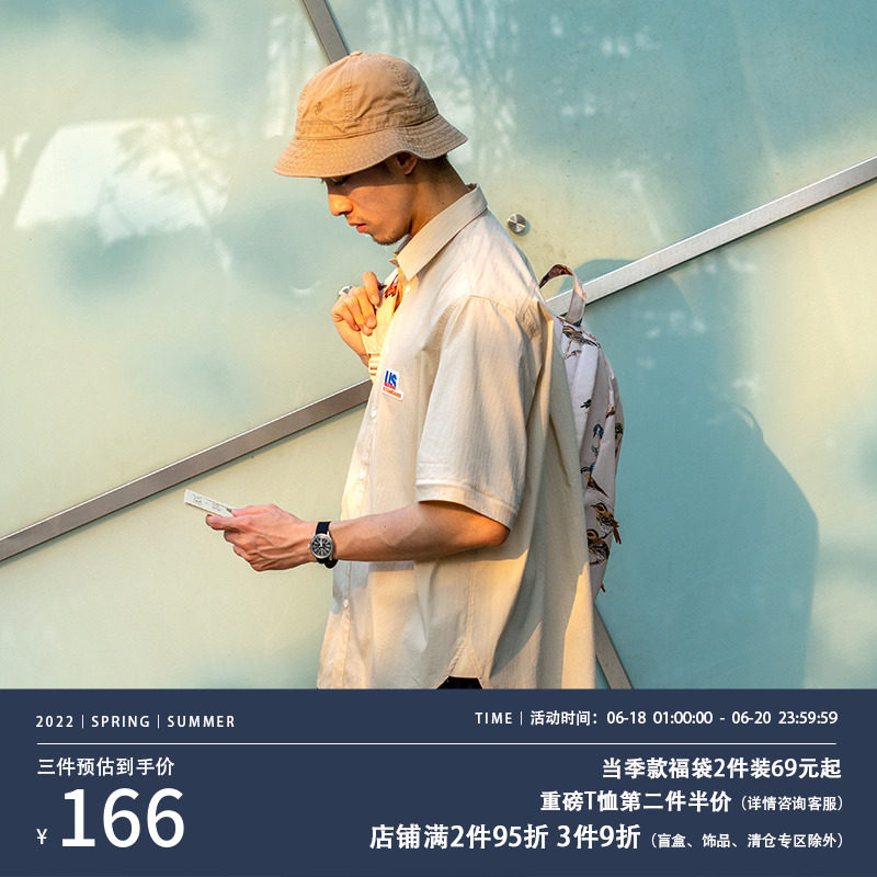 Urbanstandard Day Ensemble Shirts Man Spring Summer New Casual Detachable Sleeves Easy Short Sleeve Shirt