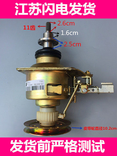 Little Swan TB62-3168G (H) fully automatic wave wheel washing machine clutch reducer 11 tooth flower tooth accessories