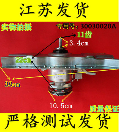 Haier washing machine clutch XQB60 XQB65-S828 Suning SP118 to love XQB70-S828 Suning