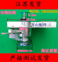 Haier washing machine XQB50-7288K XQB50-20QD XQB50-528 clutch 0030803481B