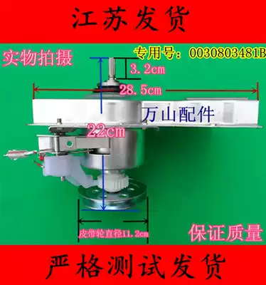 Haier washing machine clutch XQB50-M1258M1268M918M1268 N care deceleration Assembly