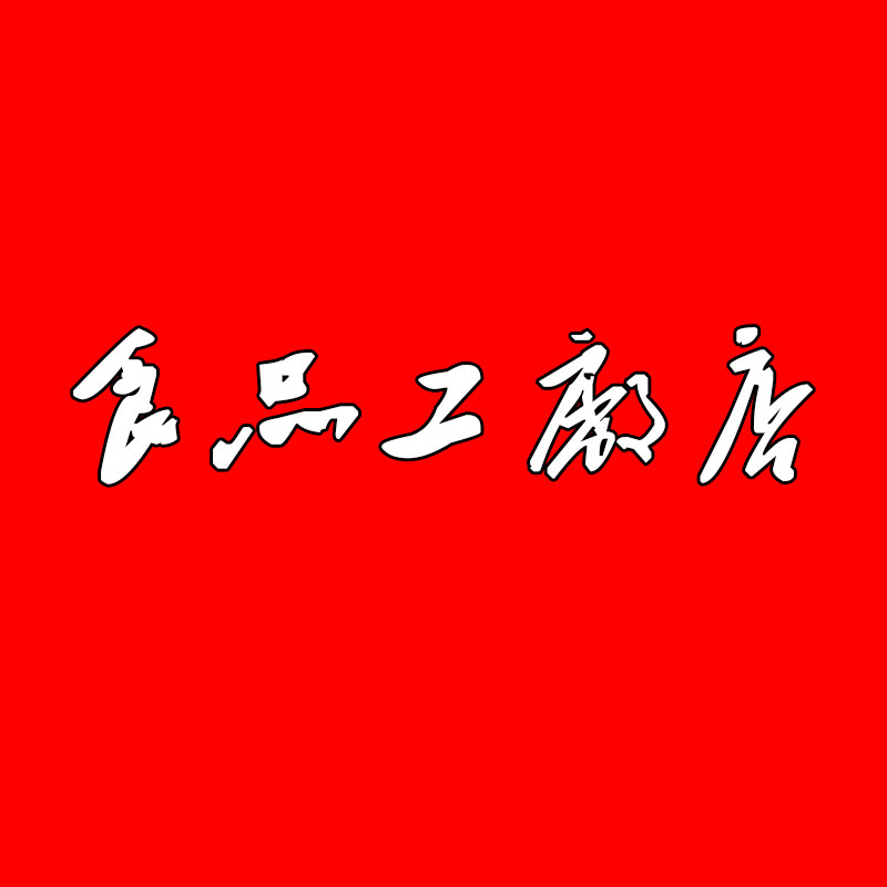 御龙氏食品工厂店