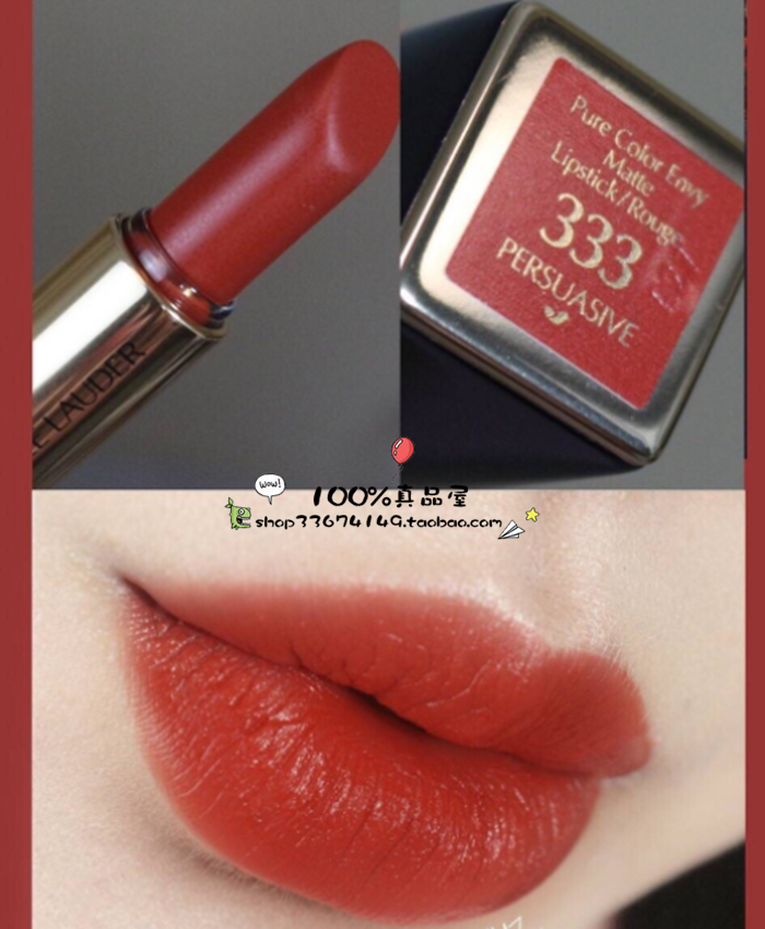 estee lauder 333