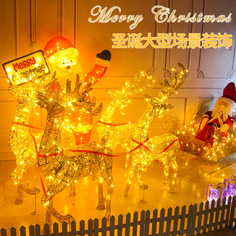 Christmas decorations deer cart set luminous elk decoration large scene arrangement Christmas tree decoration beautiful Chen
