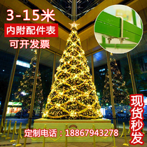 Christmas large Christmas tree 456810 meters frame tree golden set outdoor decorations hotel shopping mall layout