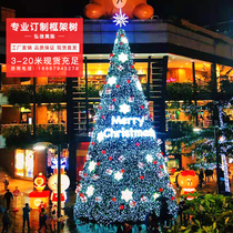 Christmas decorations large Christmas tree 4 5 6 7 8 10 meters frame tree outdoor decoration scene shopping mall layout