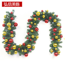 Christmas decoration rattan 270cm simulation branch encrypted luminous electroplating ball pendant DIY arch scene layout