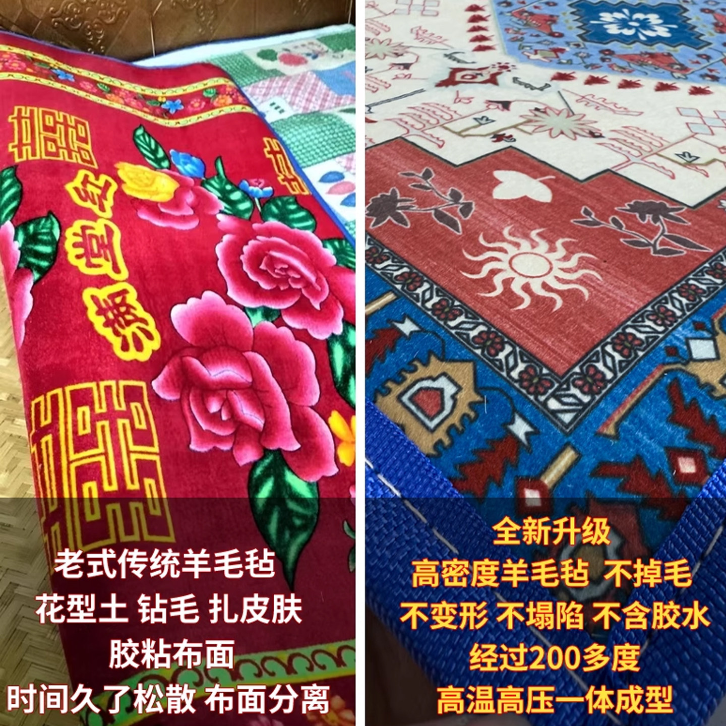 农村火炕席土炕耐高温炕垫怎么选?2025年最新选购指南曝光-保暖服装-淘宝好物网