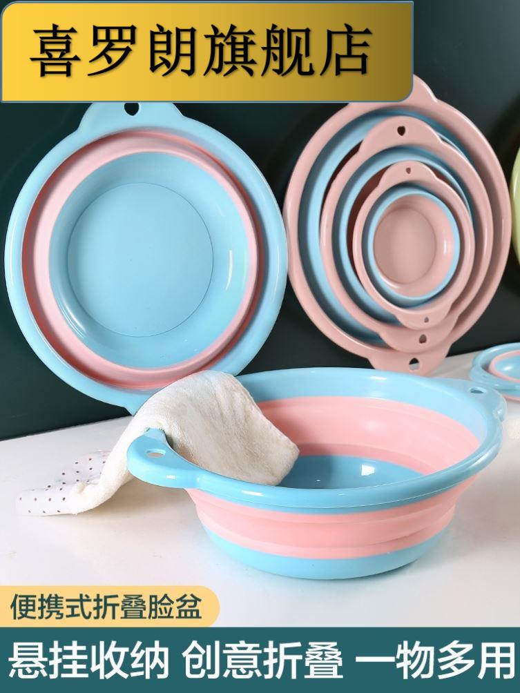 Folding Basin Plastic Basin Bath Household with Portable Small Travel Student Dormitory with Feet Large Raspberry