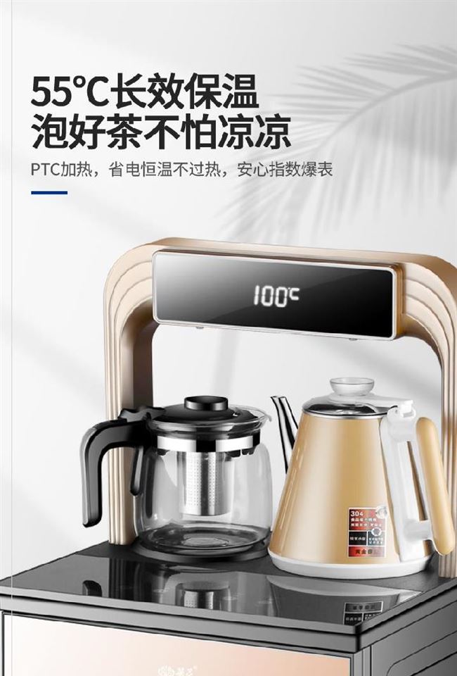 Máy pha trà gia đình tự động cung cấp nước máy tính để bàn máy nước đứng văn phòng bình thường nhà bếp vòi nước nhỏ - Nước quả