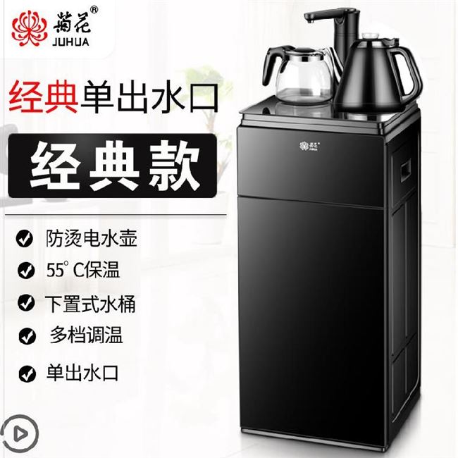 Máy pha trà gia đình tự động cung cấp nước máy tính để bàn máy nước đứng văn phòng bình thường nhà bếp vòi nước nhỏ - Nước quả