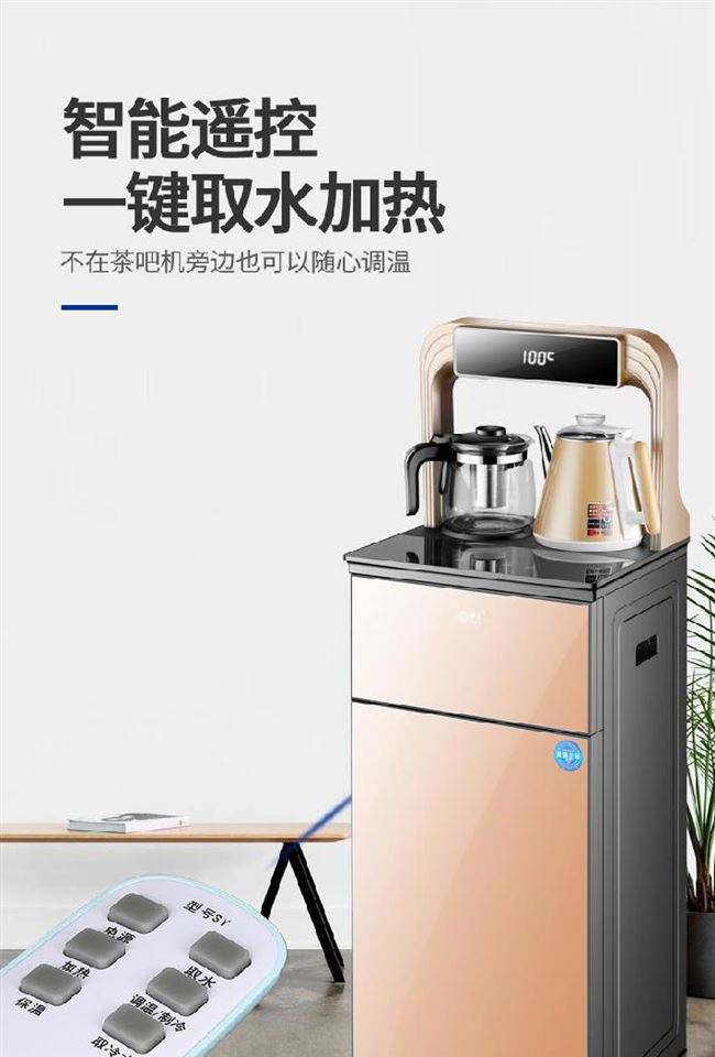 Máy pha trà gia đình tự động cung cấp nước máy tính để bàn máy nước đứng văn phòng bình thường nhà bếp vòi nước nhỏ - Nước quả