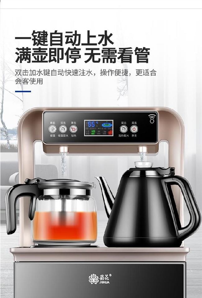 Máy pha trà gia đình tự động cung cấp nước máy tính để bàn máy nước đứng văn phòng bình thường nhà bếp vòi nước nhỏ - Nước quả