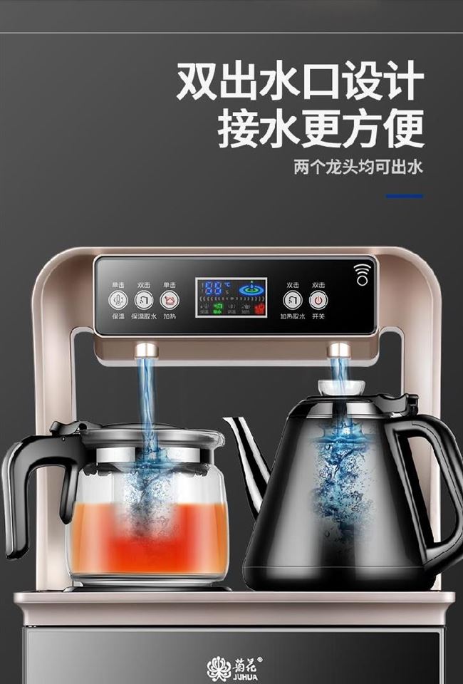 Máy pha trà kiểu Âu nhà máy uống tự động máy tính để bàn công suất lớn Quạt nhỏ điều khiển từ xa thông minh công nghiệp mới - Nước quả