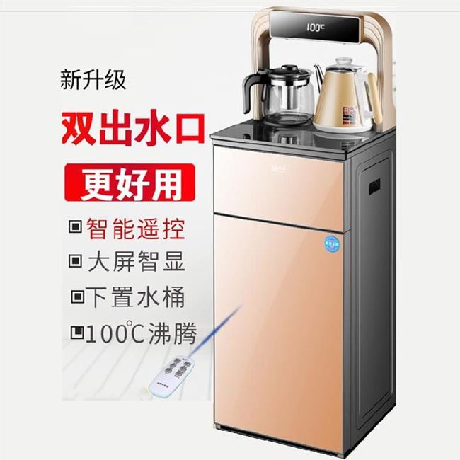 Máy pha trà kiểu Âu nhà máy uống tự động máy tính để bàn công suất lớn Quạt nhỏ điều khiển từ xa thông minh công nghiệp mới - Nước quả