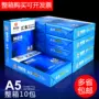 Giấy A4 in 70g / 80g in 500 tờ giấy trắng a5 giấy A3 / b4 / B5 / 16k giấy in