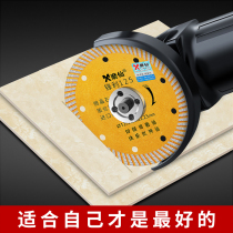 Muxian 125 ultra-thin corrugated cutting disc diamond saw blade stone vitrified brick ceramic marble sheet