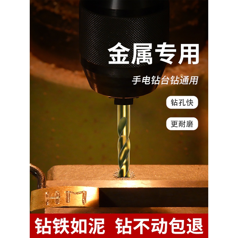 M42 Three-blade 25 pieces high cobalt copper iron aluminum wood Stainless steel twist drill set Metal hole opener package