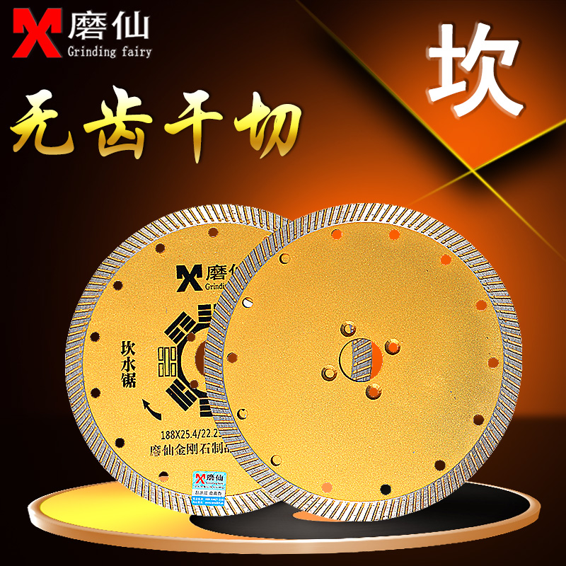 Grinding 188 Can Water saw blade ceramic angle mill cut diamond wall slot slot