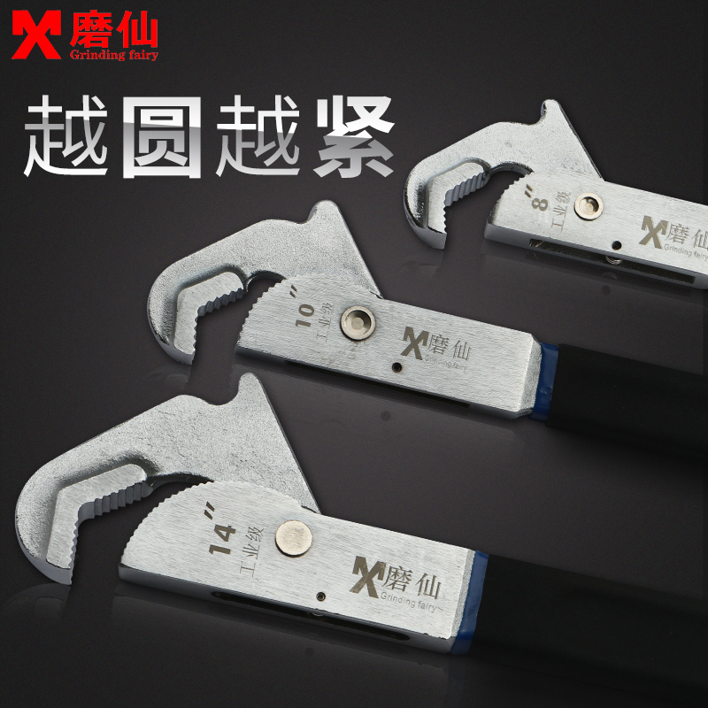 Grinding new dual-use wrench fast water pipe clamp automatically tightens wrench clamp multi-function wrench