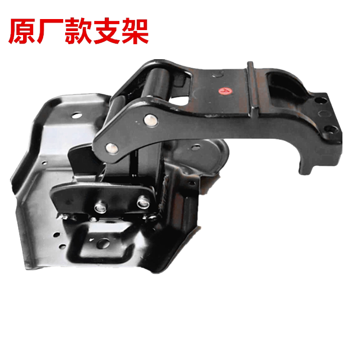 X5 Tourang XT6XT5 Weiran Range Rover Extended Edition Xingmai Electric Pedal Original Bracket Motor Panel Accessories