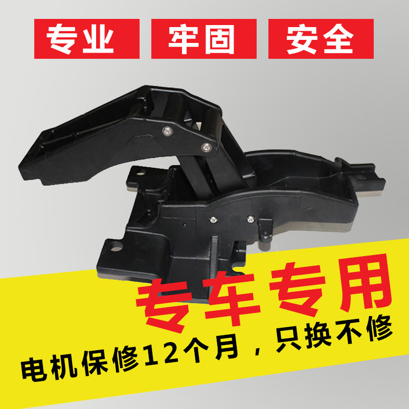 Suitable for Land Rover Range Rover Impulse Electric Pedal Motion Version Administrative Version Bracket Accessories Motor Motor panel