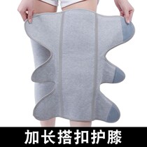  Kneecap anti-air conditioning blown kneecap for wearing skirts in summer without slipping and lengthening sticky spring mens elderly