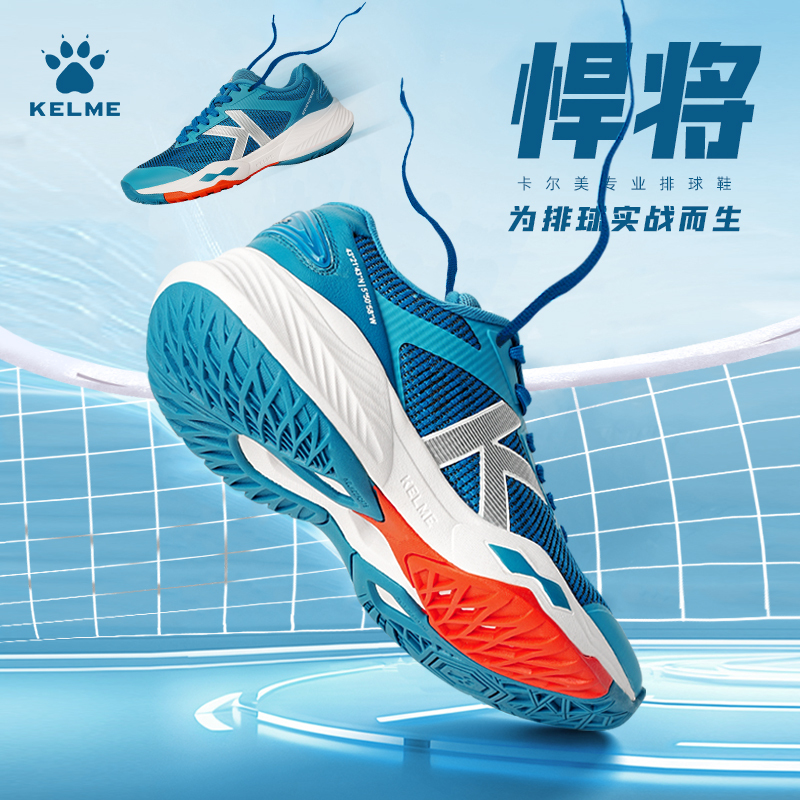 Kalmei Volleyball Shoes for Men and Women, Comprehensive Training for Youth Students, Non-Slip Breathable Badminton Shoes, Tennis Shoes
