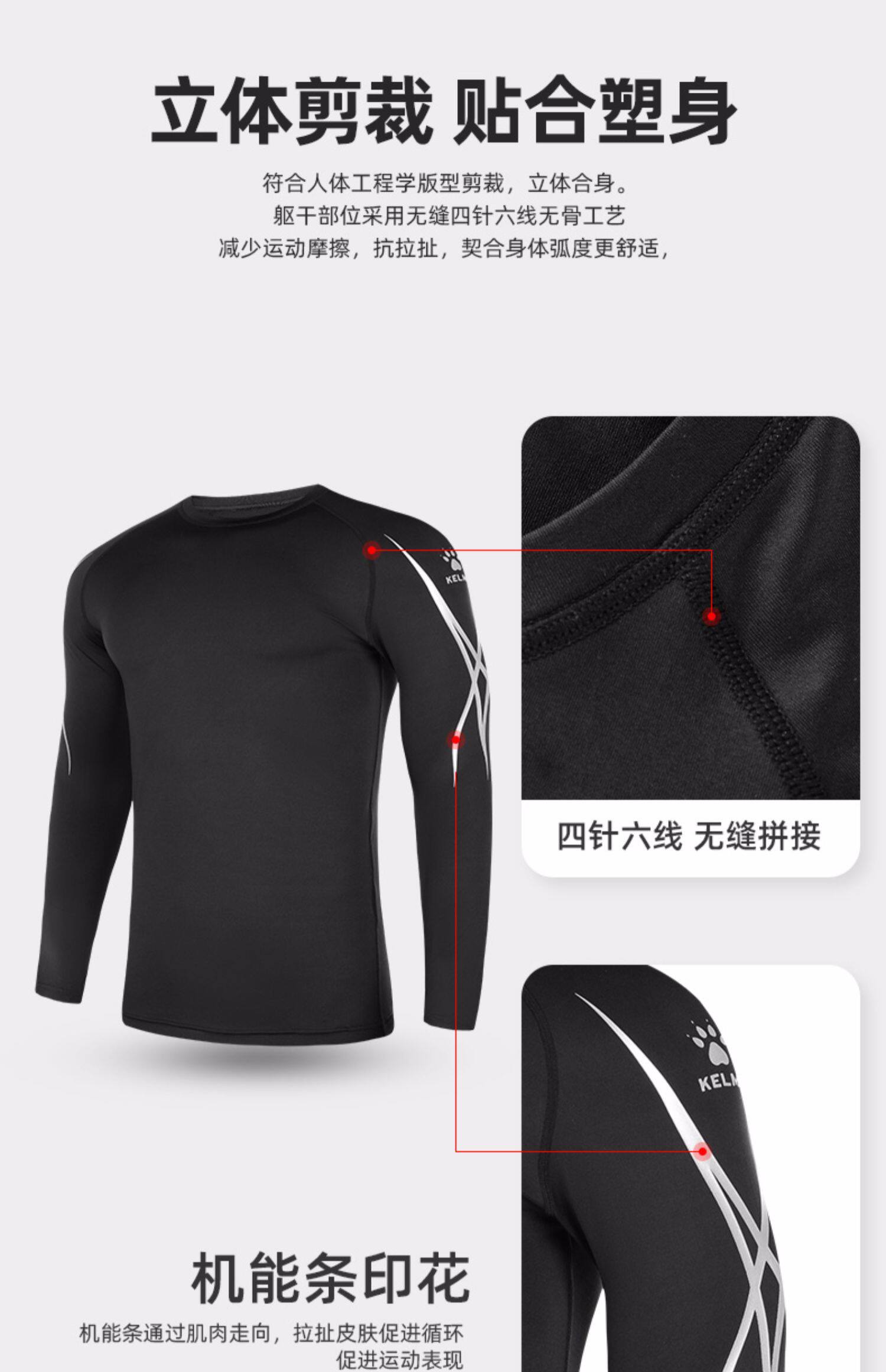 Спортивный базовый футбольный лонгслив, быстросохнущая футболка для тренировок для спортзала, в обтяжку     