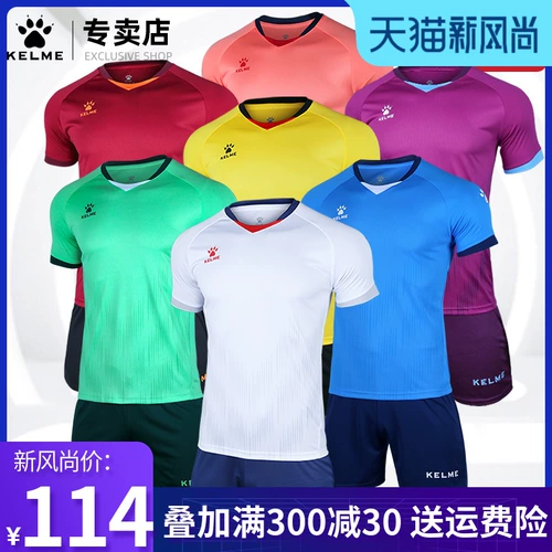 Футбольная форма, комплект подходит для мужчин и женщин для тренировок, короткий рукав, делается под заказ