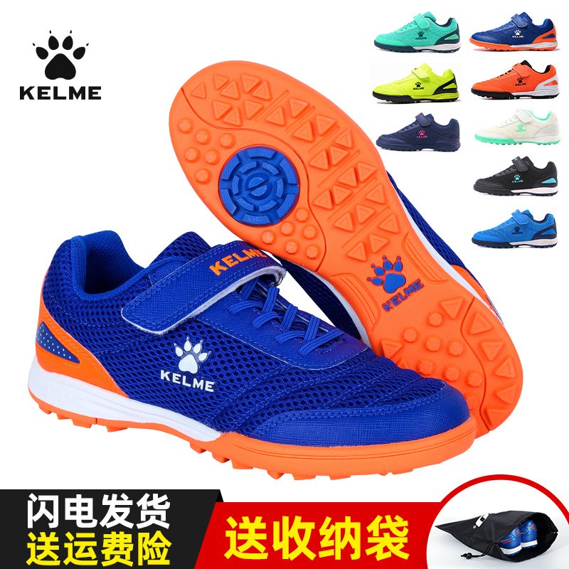 Cal Beauty Children Football Shoes Boy Crumpled Nails Summer Style Breathable Magic Sticker Girl Elementary School Kids Special Training Sneakers Shoes