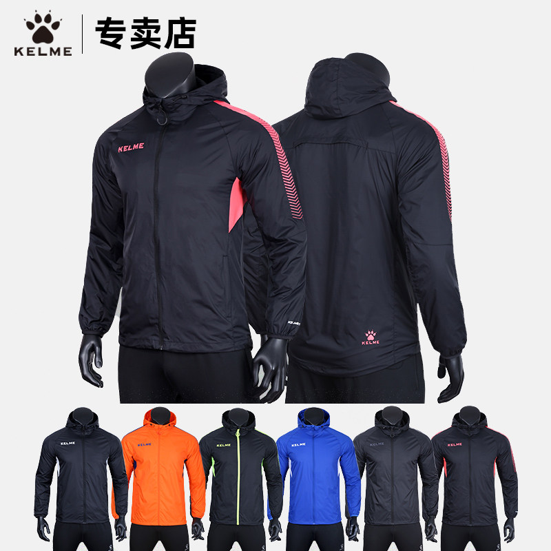 waterproof football training jacket