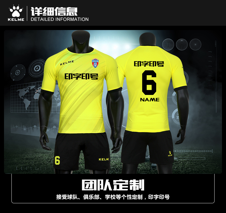 KELME Kalmei quần áo bóng đá nam thể thao đào tạo quần áo cạnh tranh dành cho người lớn trẻ em Mỏng của quần áo bóng đá bộ quần áo adidas