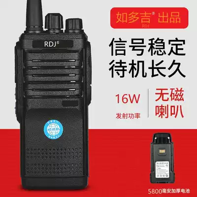 15-day long standby walkie-talkie 16W high-power tower crane dedicated wireless hand desk outdoor encryption anti-string
