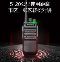 RDJ walkie talkie special signaling high power intercom mobile phone device civil 5-15km basement outdoor 15W