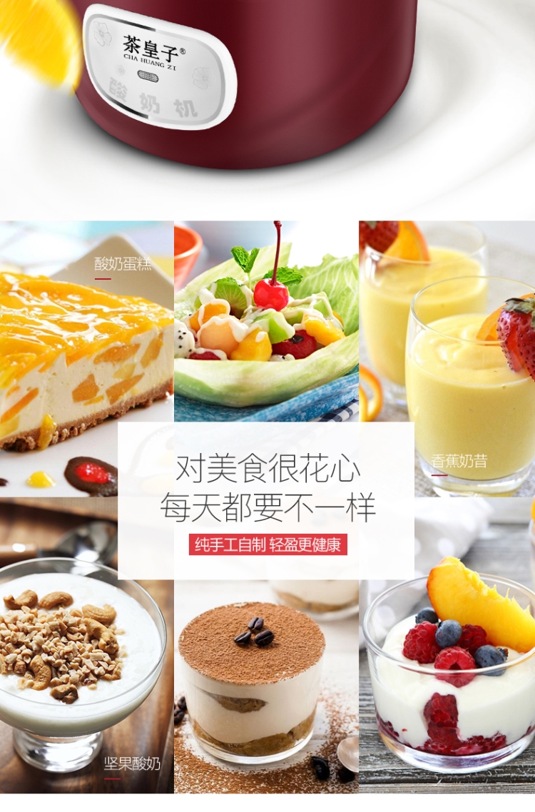 Máy làm sữa chua nhỏ PA-12A hoàn toàn tự động làm tại nhà ly lên men đa chức năng - Sản xuất sữa chua 	máy làm sữa chua dung tích lớn	