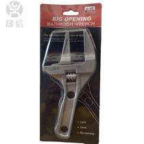 German-style pure steel extra-large opening bathroom wrench industrial-grade pipe wrench multi-functional movable kitchen plumbing tool